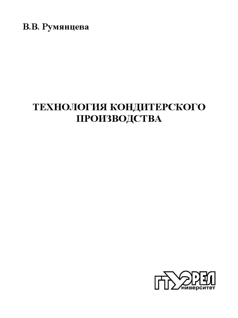  Отчет по практике по теме Процесс изготовления художественной отливки